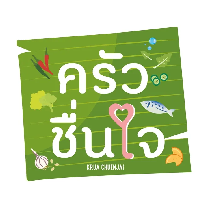 ครัวชื่นใจ (Krua Chuen Jai)